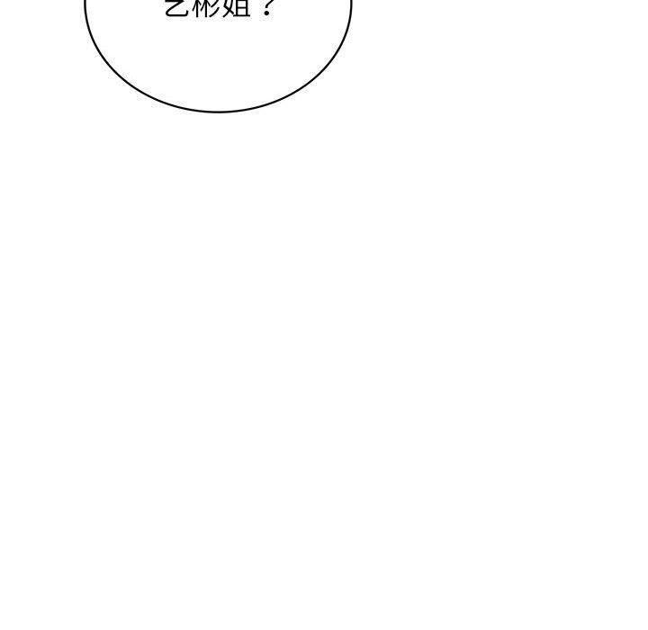 《屋檐下的光》漫画 第71話