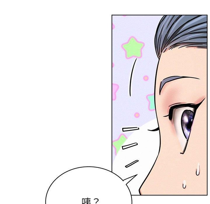《屋檐下的光》漫画 第72話