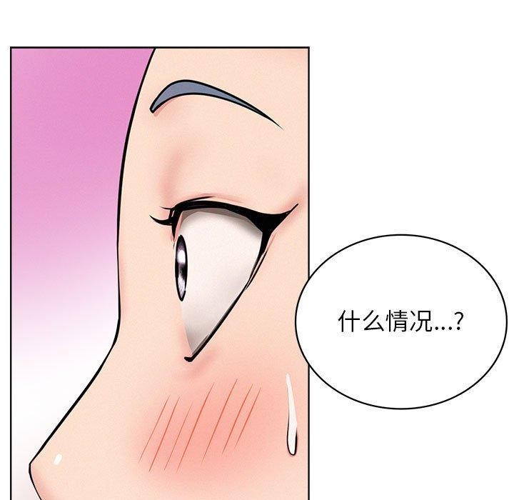 《屋檐下的光》漫画 第72話