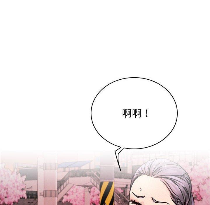 《屋檐下的光》漫画 第72話