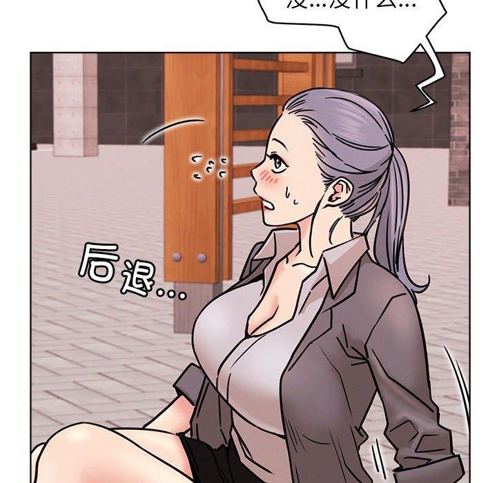 《屋檐下的光》漫画 第72話