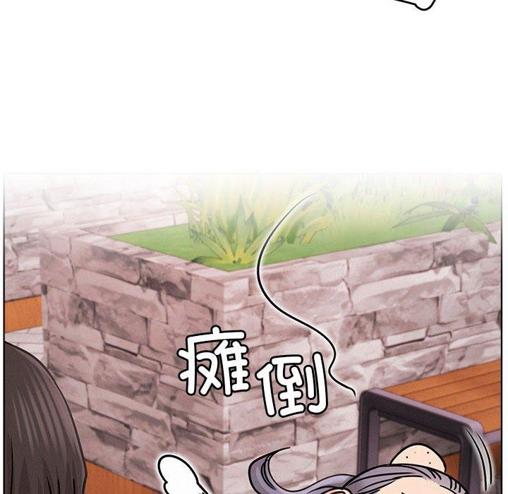 《屋檐下的光》漫画 第72話