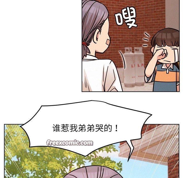 《屋檐下的光》漫画 第72話