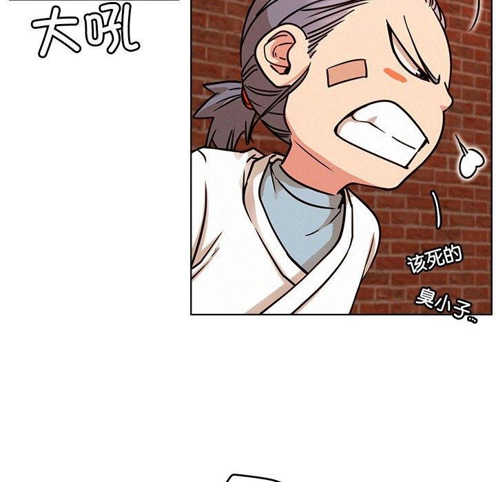 《屋檐下的光》漫画 第72話