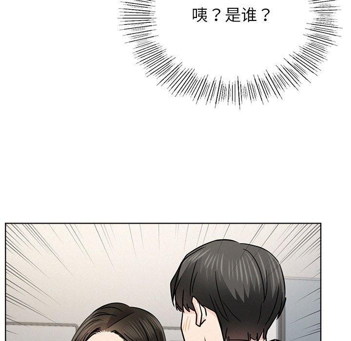 《屋檐下的光》漫画 第72話