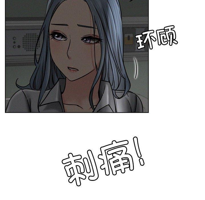 《屋檐下的光》漫画 第72話