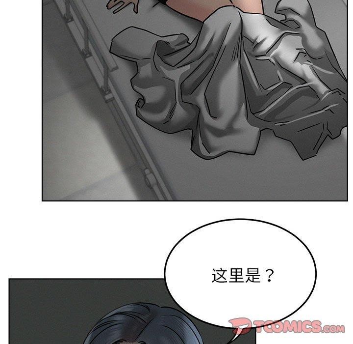 《屋檐下的光》漫画 第72話