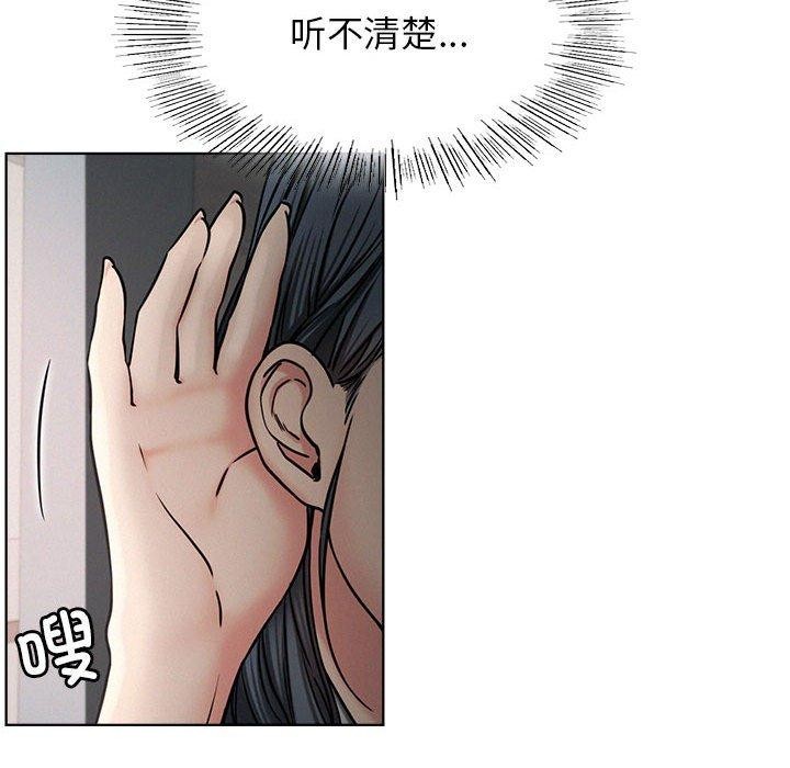 《屋檐下的光》漫画 第72話