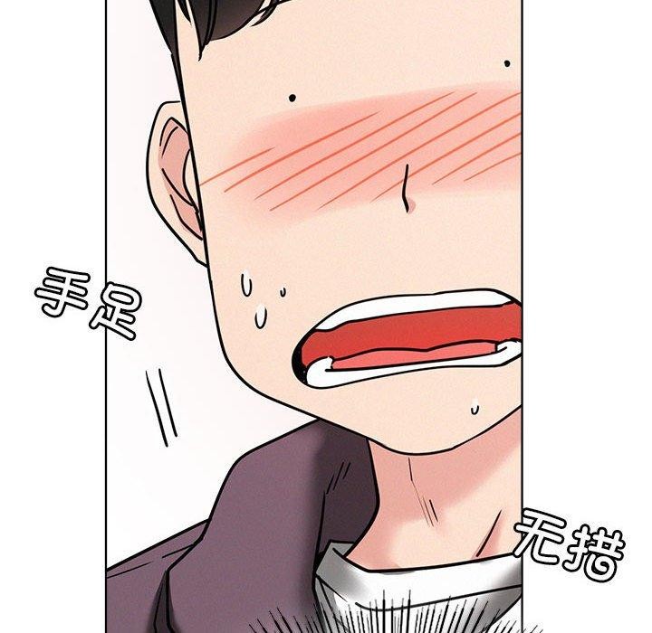 《屋檐下的光》漫画 第72話