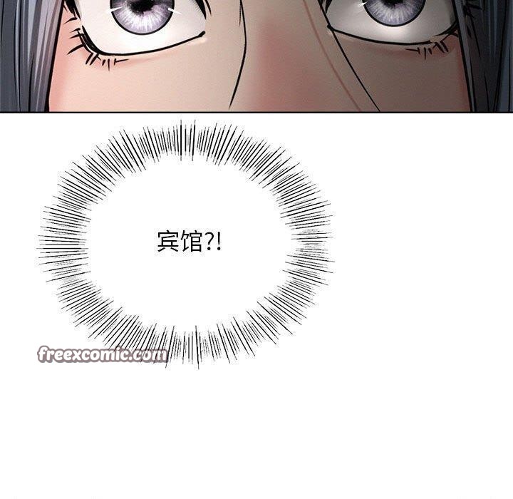 《屋檐下的光》漫画 第72話