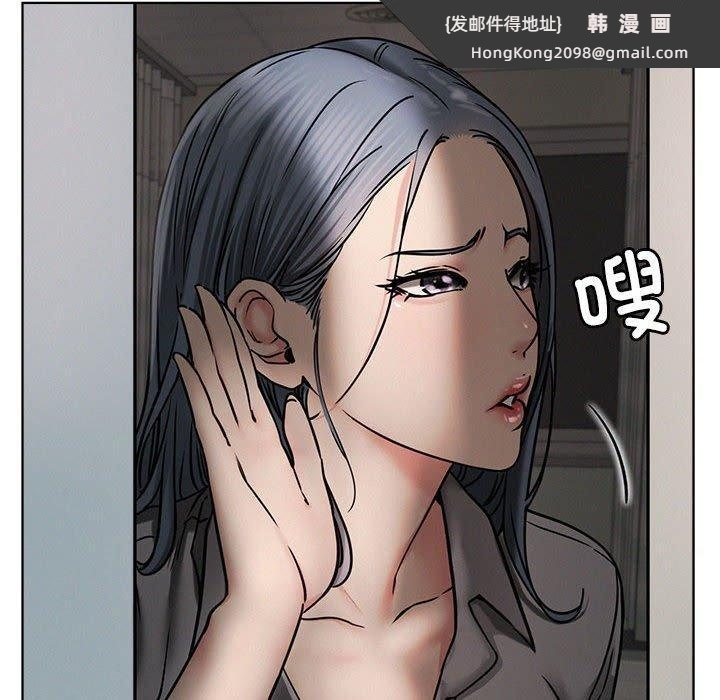 《屋檐下的光》漫画 第72話