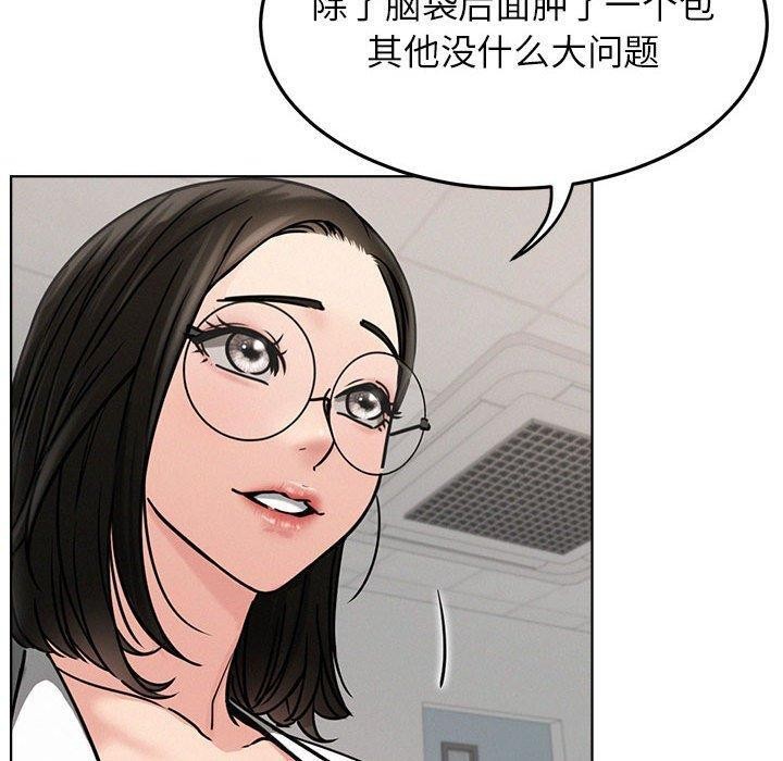 《屋檐下的光》漫画 第72話