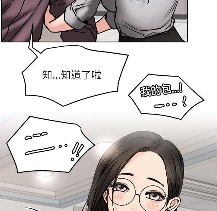 《屋檐下的光》漫画 第72話