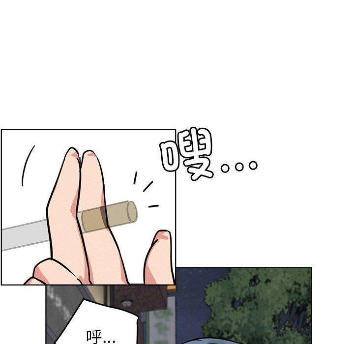 《屋檐下的光》漫画 第72話
