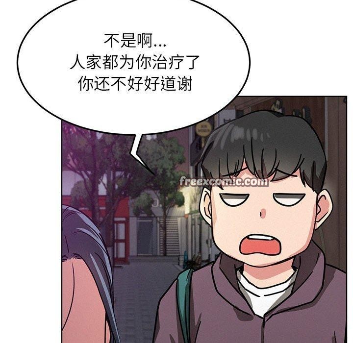 《屋檐下的光》漫画 第72話