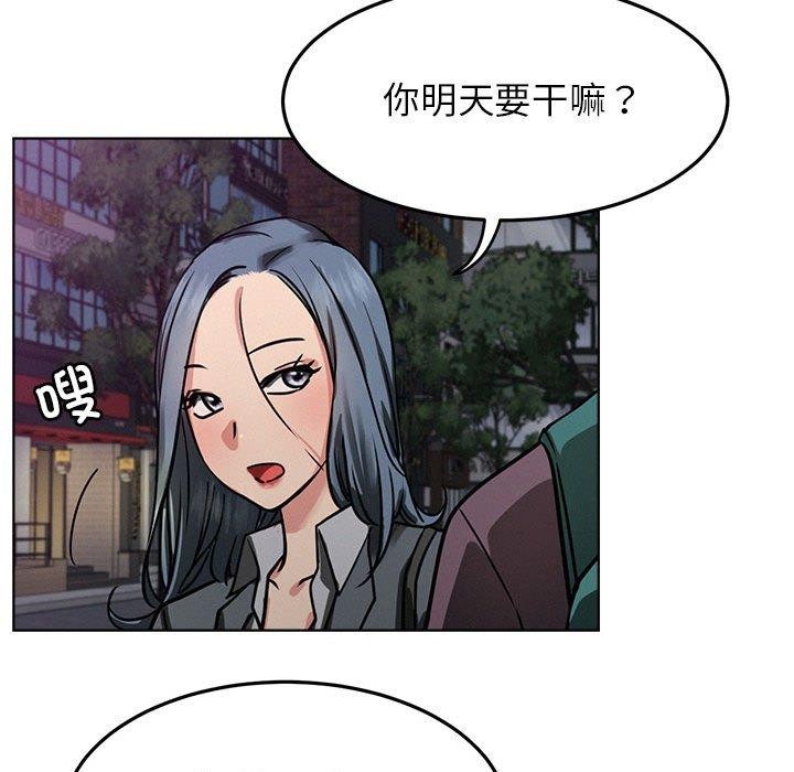 《屋檐下的光》漫画 第72話