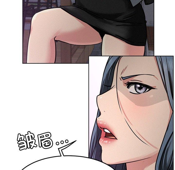 《屋檐下的光》漫画 第72話