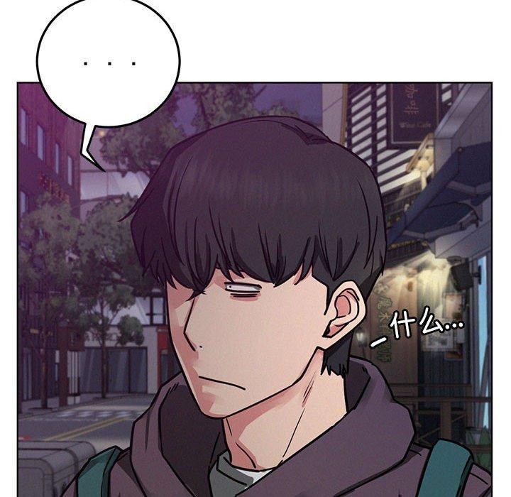 《屋檐下的光》漫画 第72話