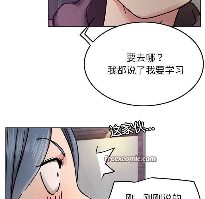 《屋檐下的光》漫画 第72話