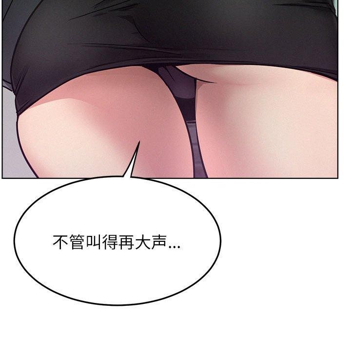 《屋檐下的光》漫画 第72話