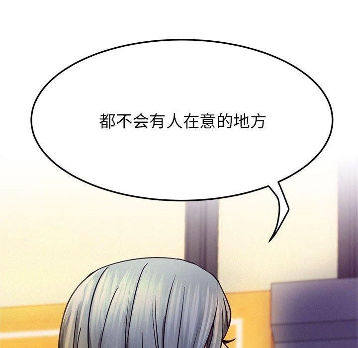 《屋檐下的光》漫画 第72話