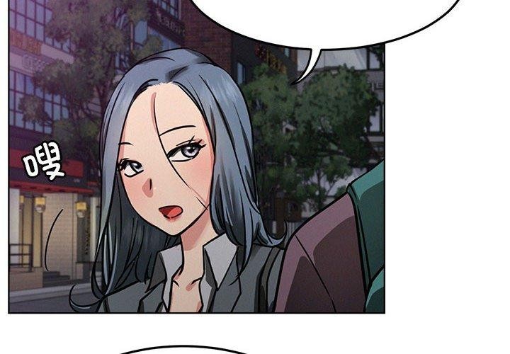《屋檐下的光》漫画 第73話