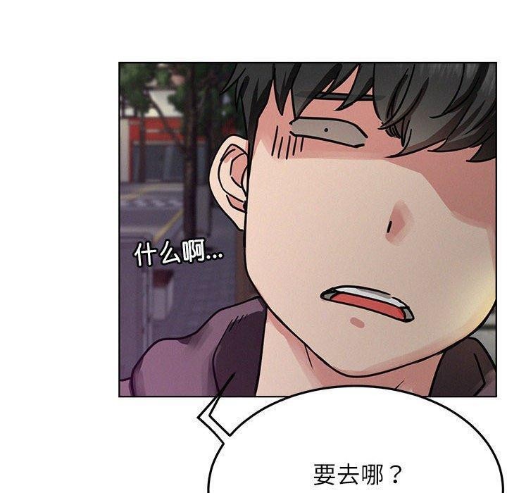 《屋檐下的光》漫画 第73話