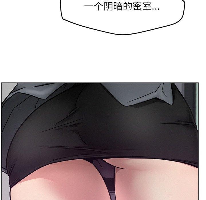 《屋檐下的光》漫画 第73話
