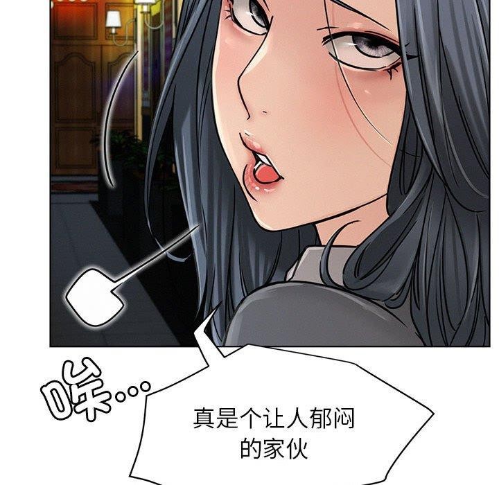 《屋檐下的光》漫画 第73話