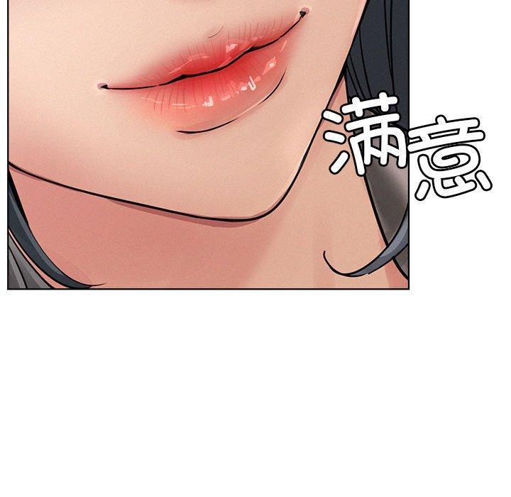 《屋檐下的光》漫画 第73話