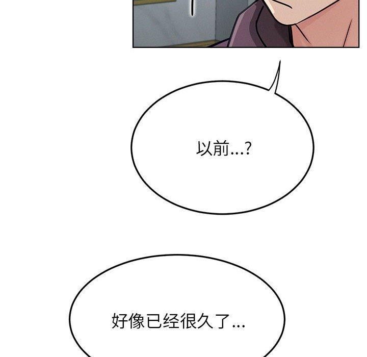 《屋檐下的光》漫画 第73話