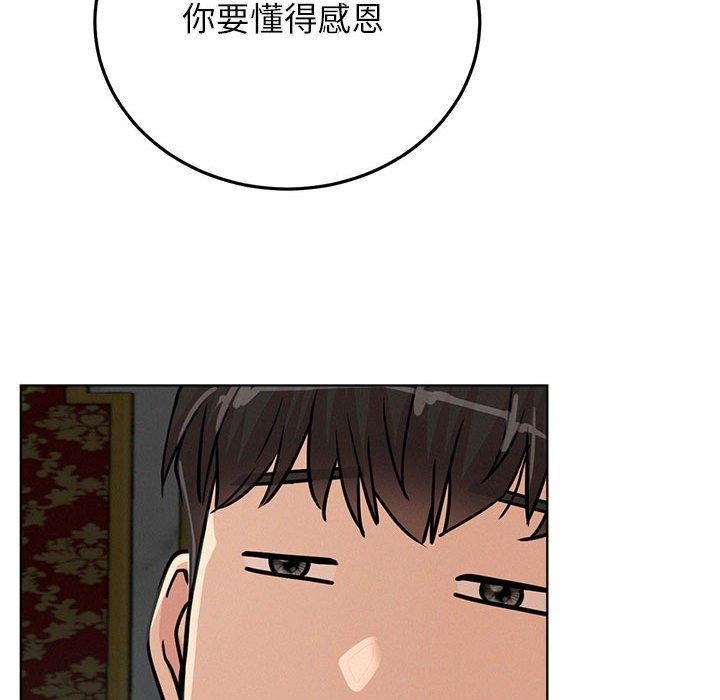 《屋檐下的光》漫画 第73話