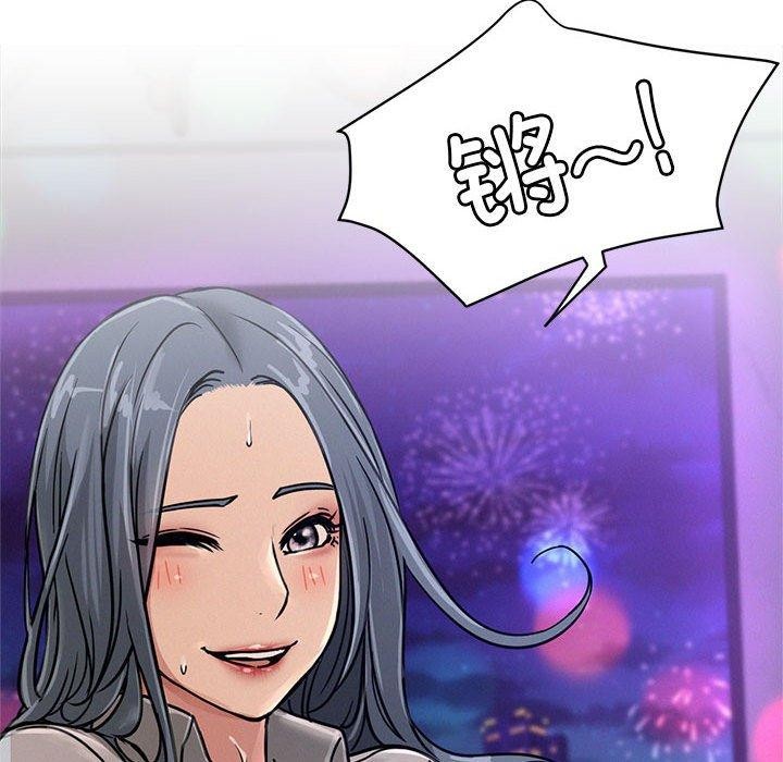 《屋檐下的光》漫画 第73話