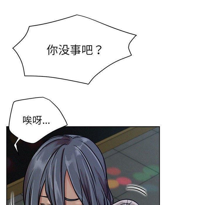 《屋檐下的光》漫画 第73話