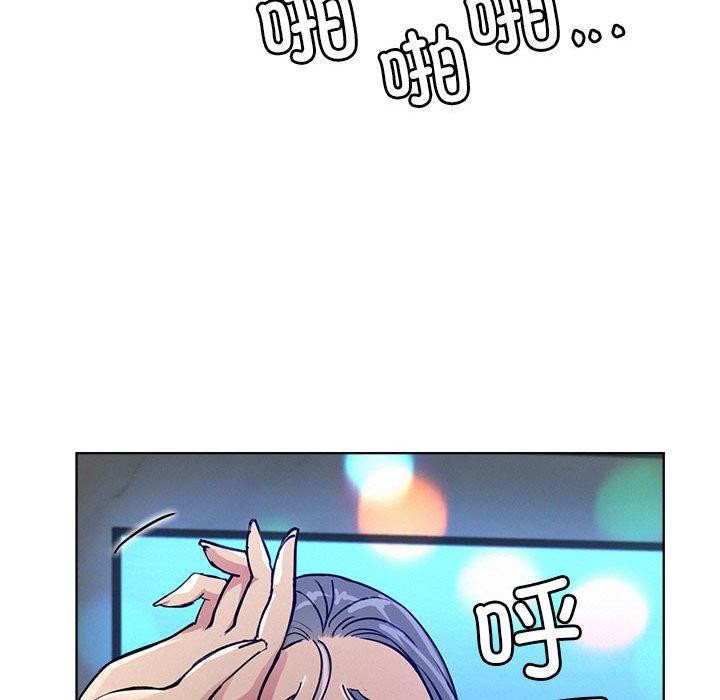 《屋檐下的光》漫画 第73話