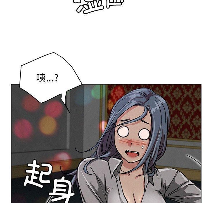 《屋檐下的光》漫画 第73話