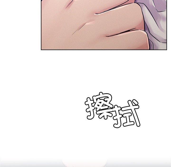 《屋檐下的光》漫画 第73話