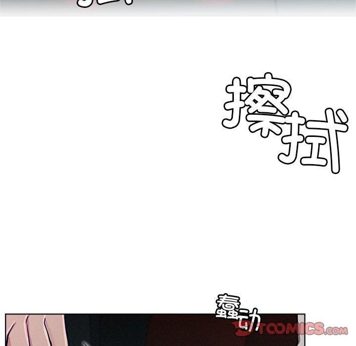 《屋檐下的光》漫画 第73話