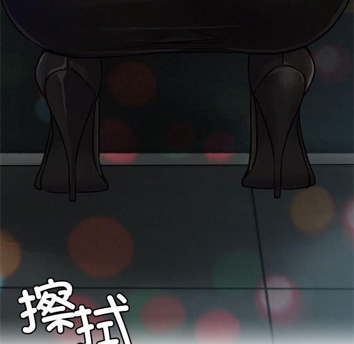 《屋檐下的光》漫画 第73話