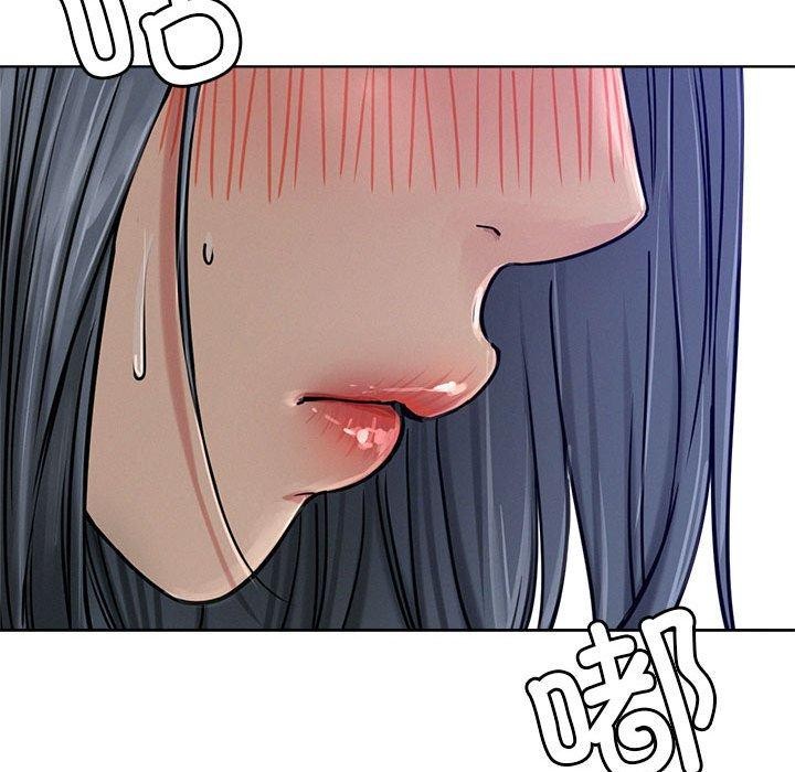 《屋檐下的光》漫画 第73話