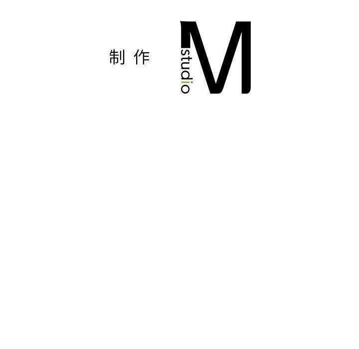 《屋檐下的光》漫画 第73話