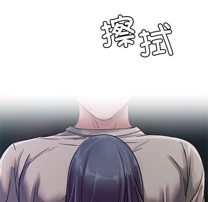 《屋檐下的光》漫画 第74話