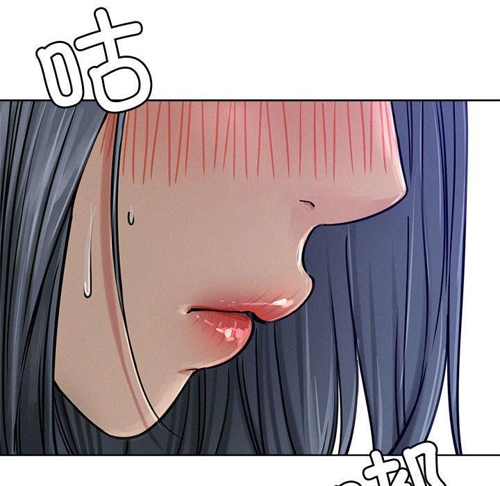 《屋檐下的光》漫画 第74話