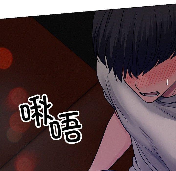 《屋檐下的光》漫画 第74話