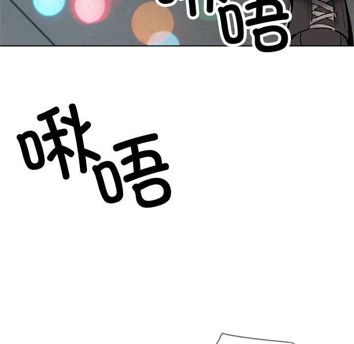 《屋檐下的光》漫画 第74話