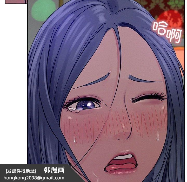 《屋檐下的光》漫画 第74話