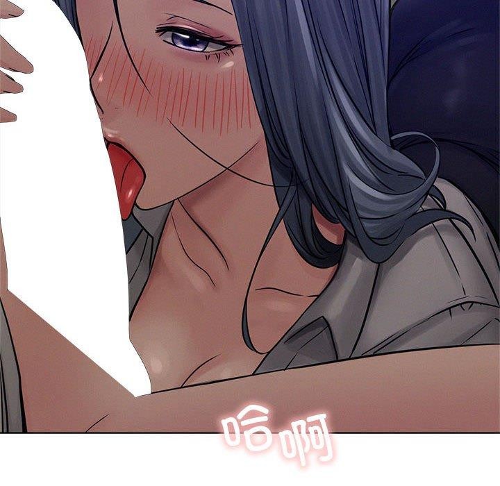 《屋檐下的光》漫画 第74話