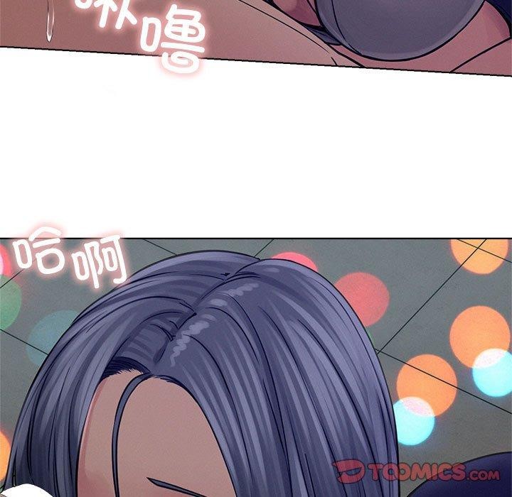 《屋檐下的光》漫画 第74話
