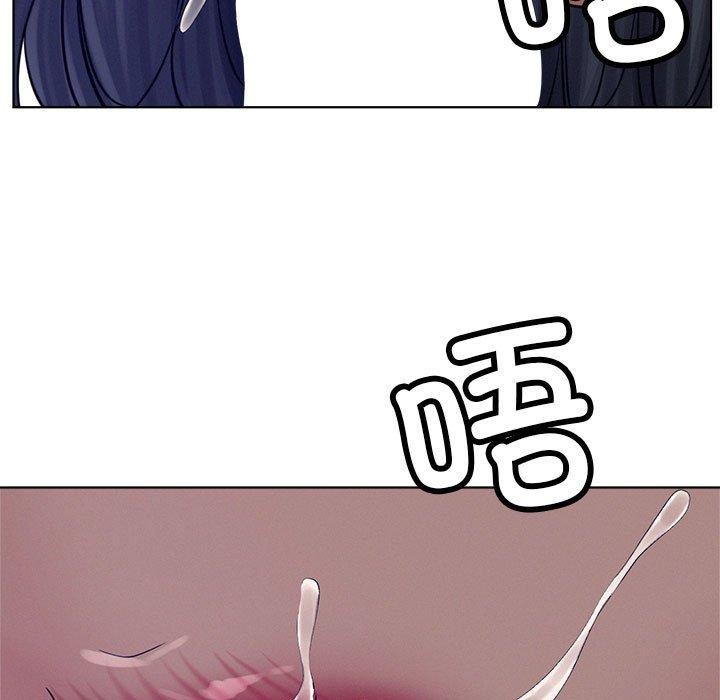 《屋檐下的光》漫画 第74話