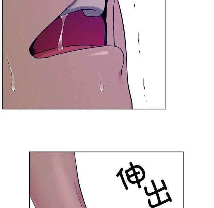 《屋檐下的光》漫画 第74話